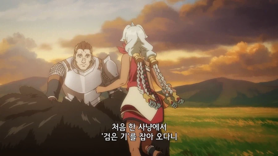 우량매물을 발견한 여자의 반응_3.webp