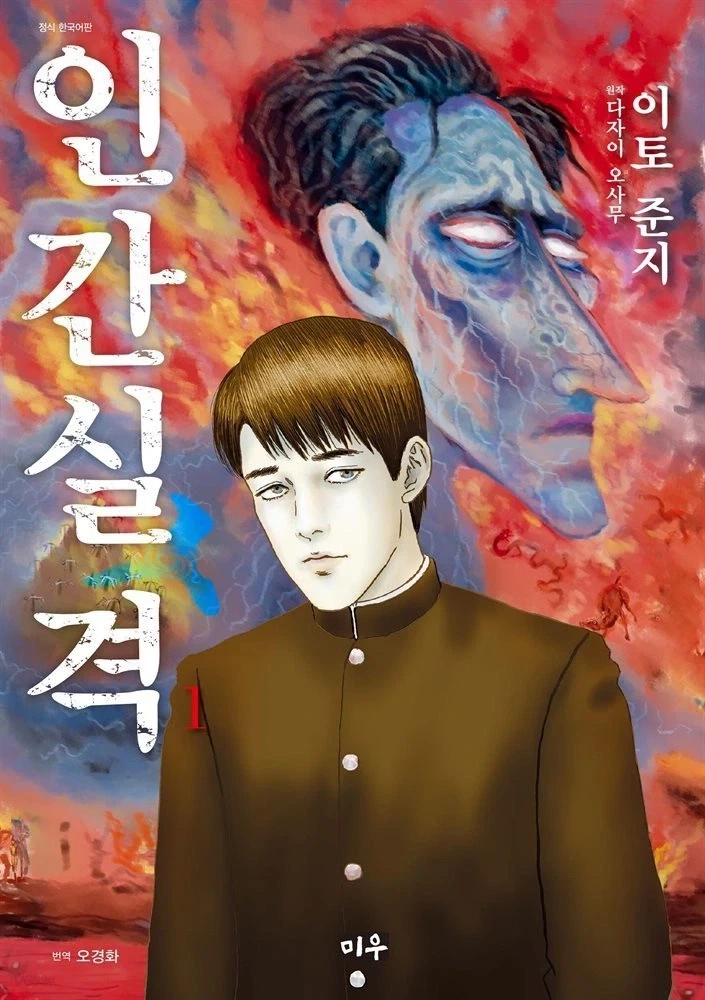 솔직히 만화나소설에 밈 넣는거 싫음 이미지 3