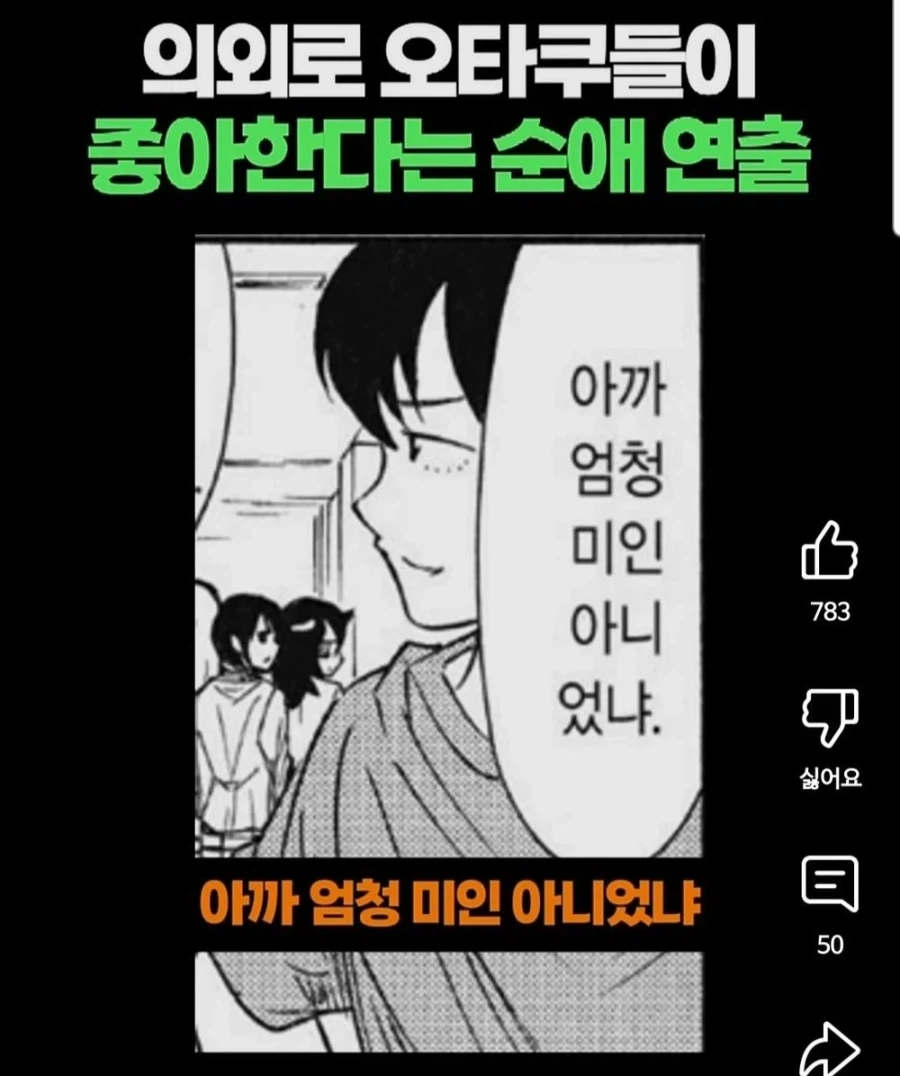 FATE) 눈떠보니 이 여자가 눈앞에 있음.jpg 대표 이미지