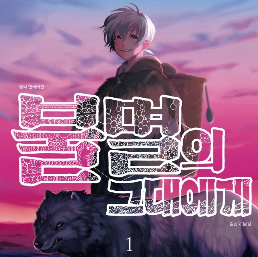 봇치)기타를 못 만지게 하는 봇치.jpg 이미지 17