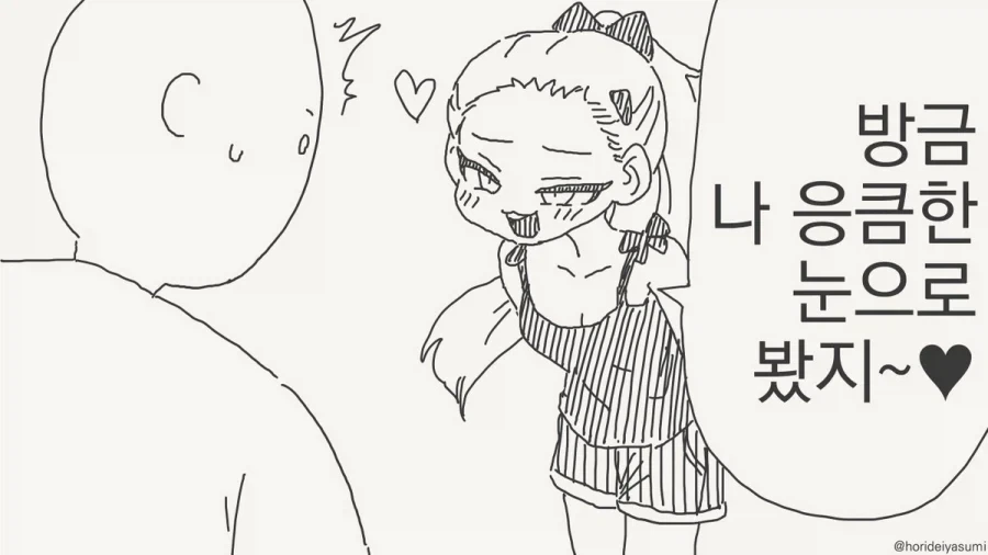 건담)아들아 건담의 타라 대표 이미지