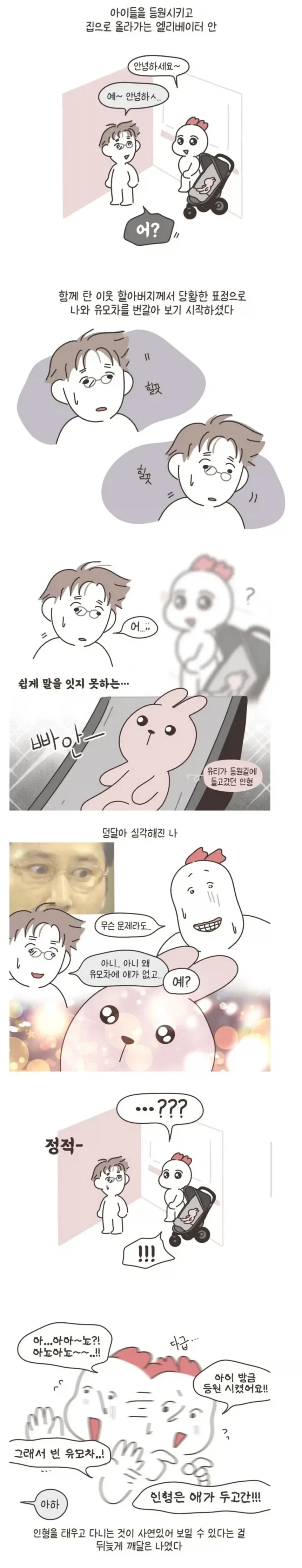 길고양이 줍고 창업했는데 존나 흥한 썰 푼다 !! 이미지 2