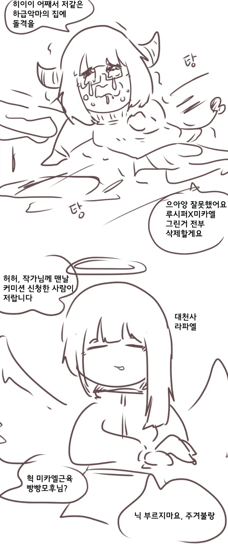 죠죠)3부에서 은근 잘 엮이는 듀오 대표 이미지