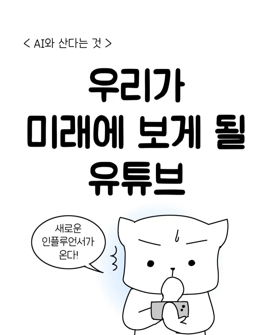 봇치)기타를 못 만지게 하는 봇치.jpg 이미지 2