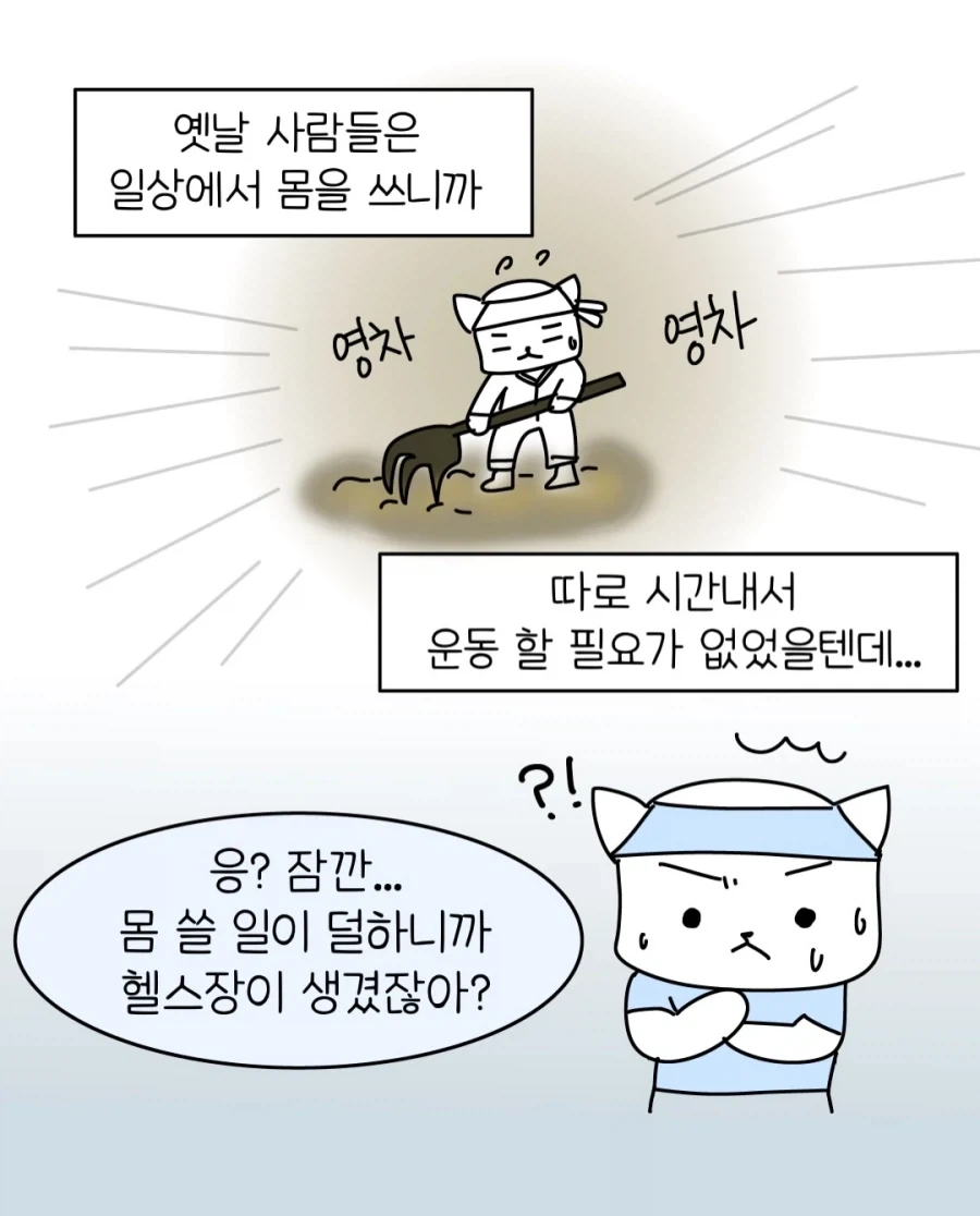 미래에 우리가 보게 될 유튜브.manwha_3.webp