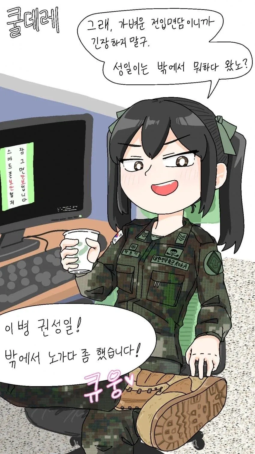 봇치)기타를 못 만지게 하는 봇치.jpg 이미지 15