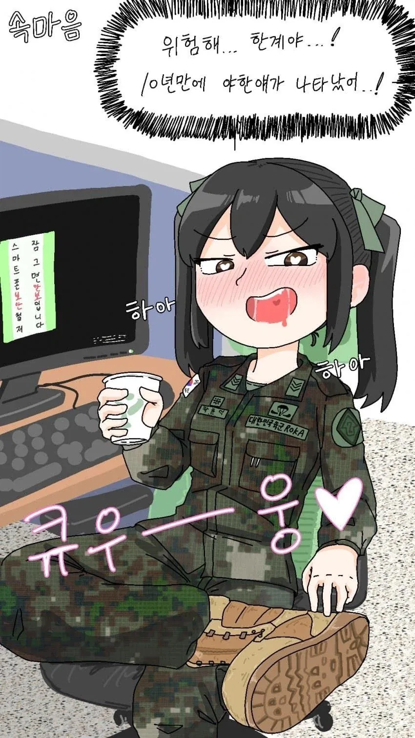 데레데레 행보관.manwha_5.webp