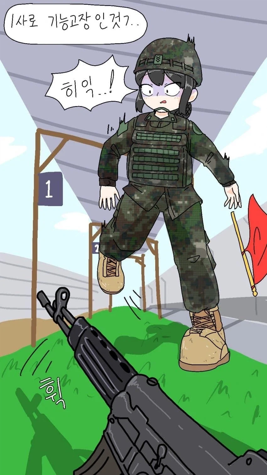 데레데레 행보관.manwha_9.webp