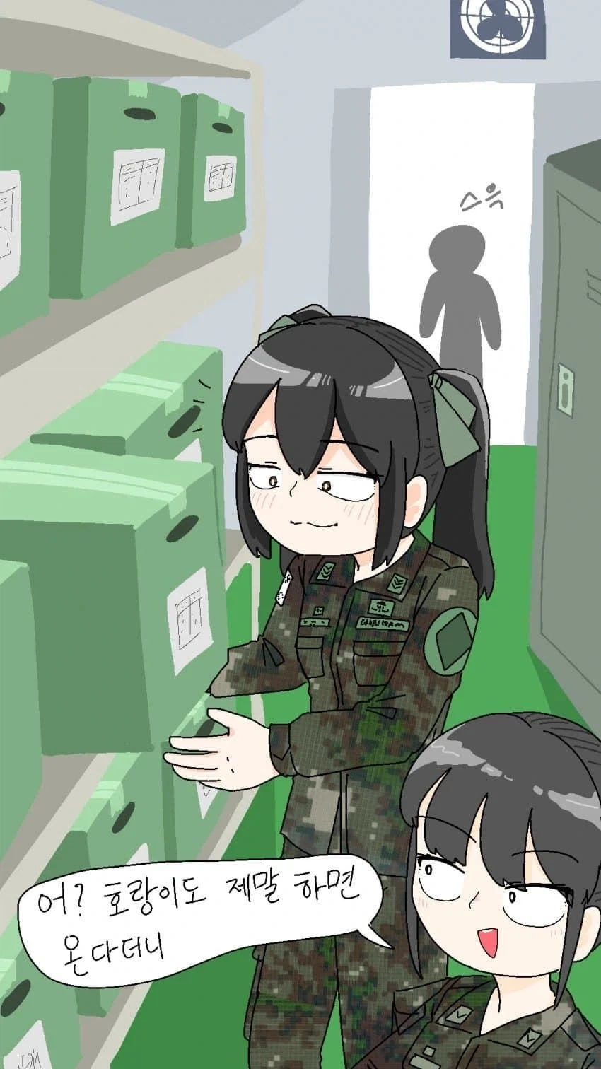 데레데레 행보관.manwha_14.webp