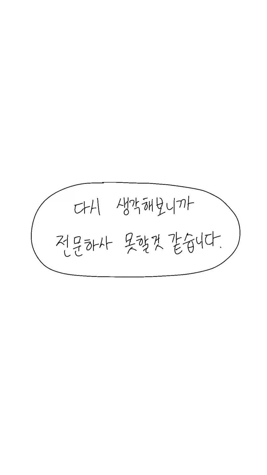데레데레 행보관.manwha_16.webp