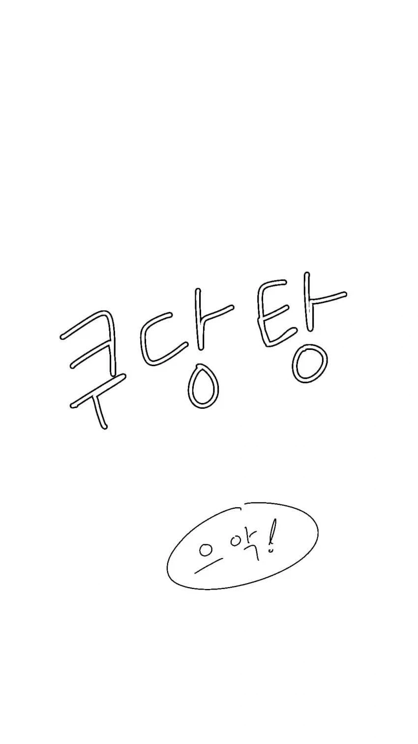 데레데레 행보관.manwha_17.webp
