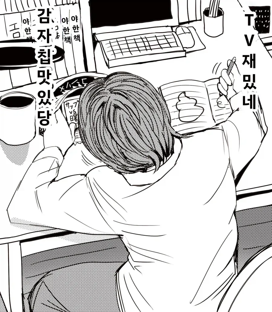 늑대가 양 습격하는 만화 이미지 15