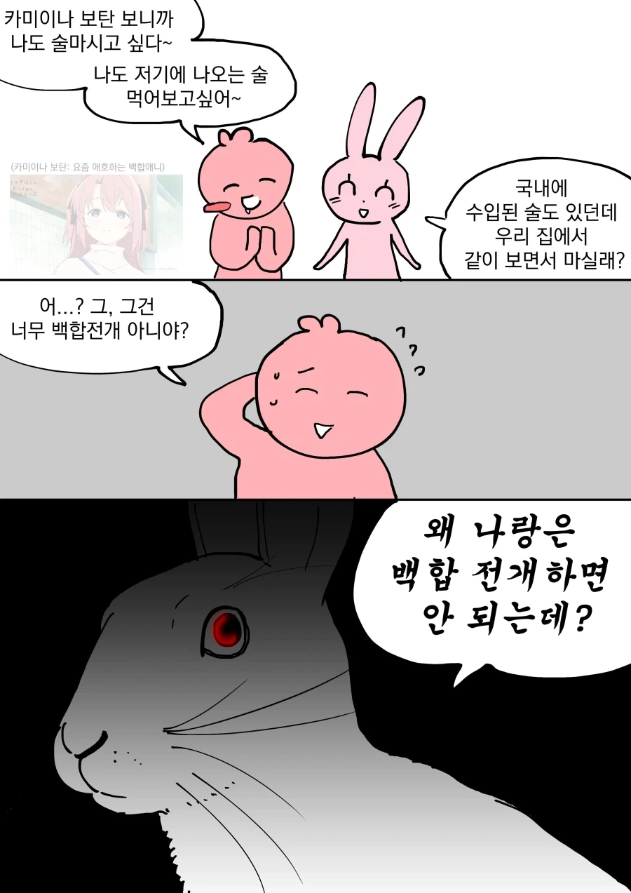 죠죠)3부에서 은근 잘 엮이는 듀오 이미지 4