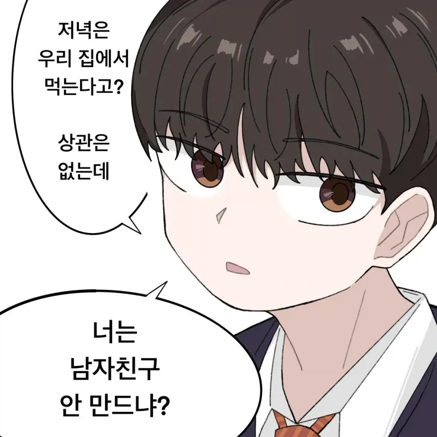 날씨의 아이 - 사랑이 할 수 있는 일이 아직 있을까 (호다카) 대표 이미지