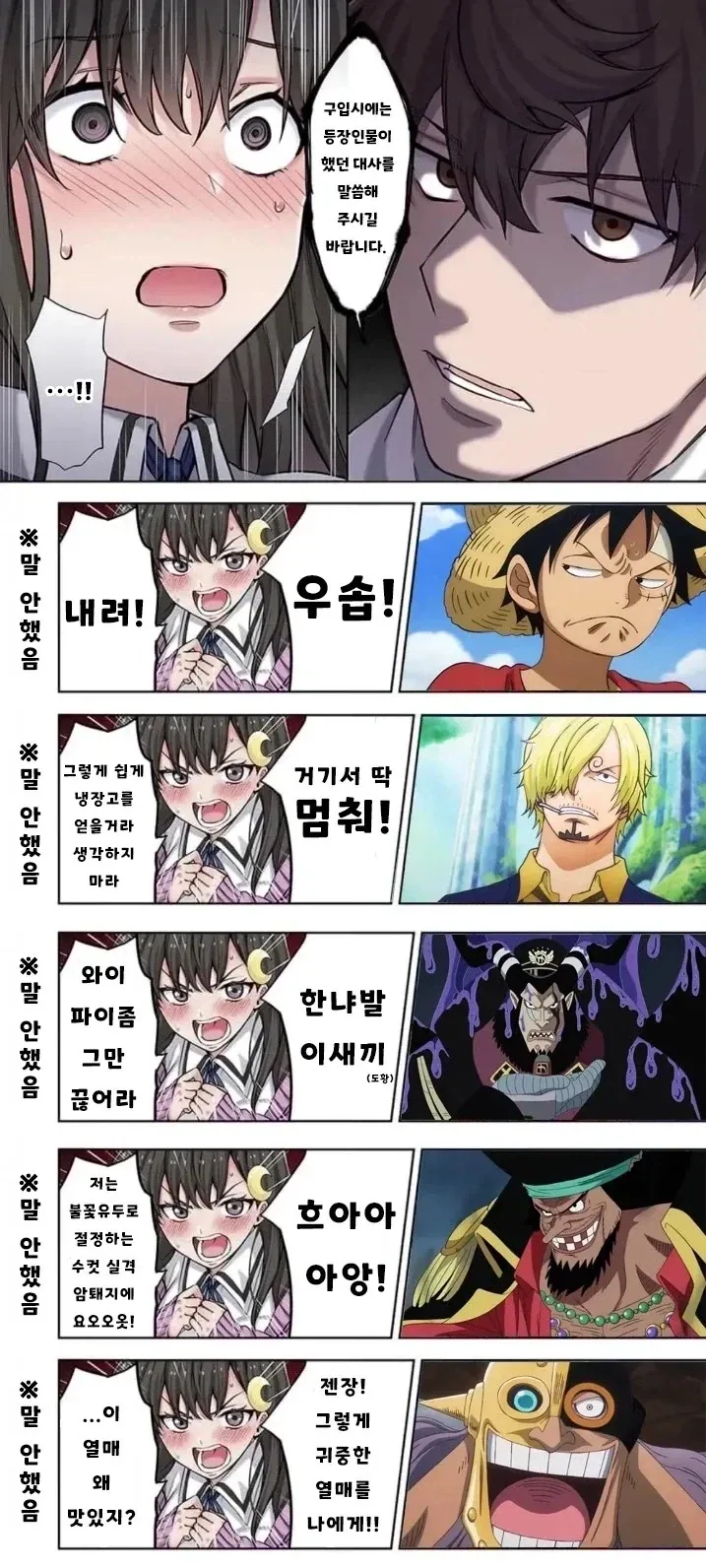 죠죠)3부에서 은근 잘 엮이는 듀오 이미지 2