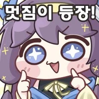트릭컬) 마요 고백하는 Manhwa_7.png