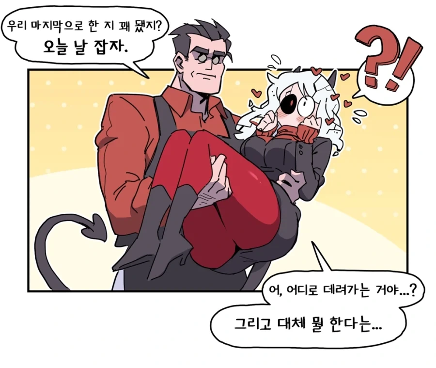 헬테이커 팬만화_3.webp