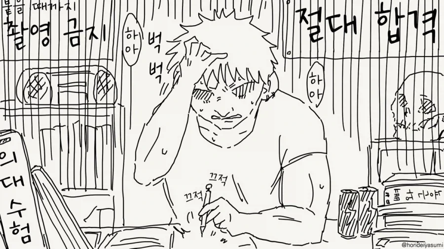 이건 뭐 NTR 당해드려야겠지?.manhwa_3.webp