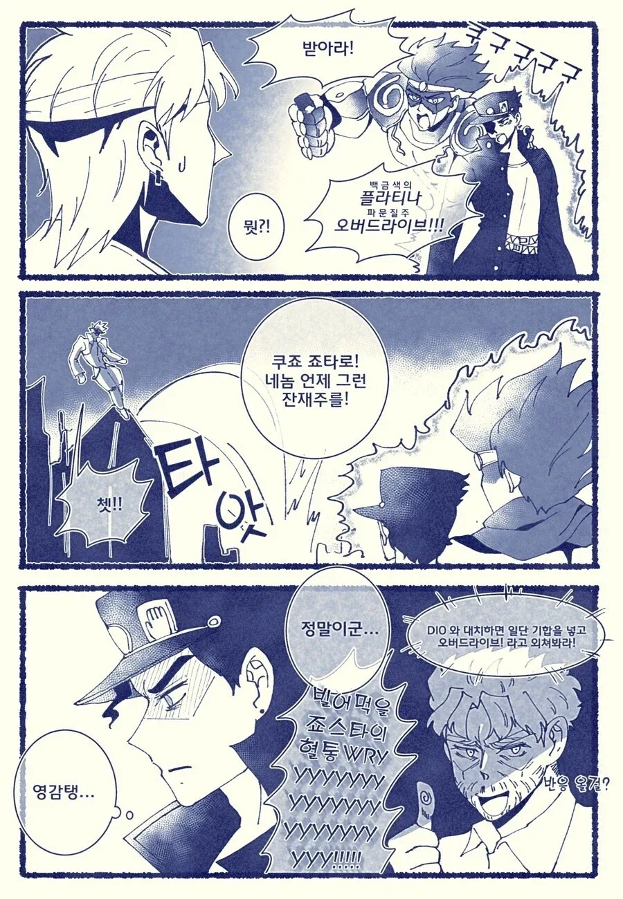 날 임신시킬 생각이지?! 에로 동인지처럼!!.manhwa 대표 이미지