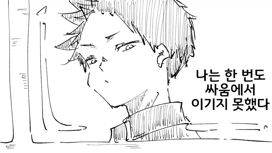 신은 인간의 신앙으로 태어난다.manhwa 대표 이미지