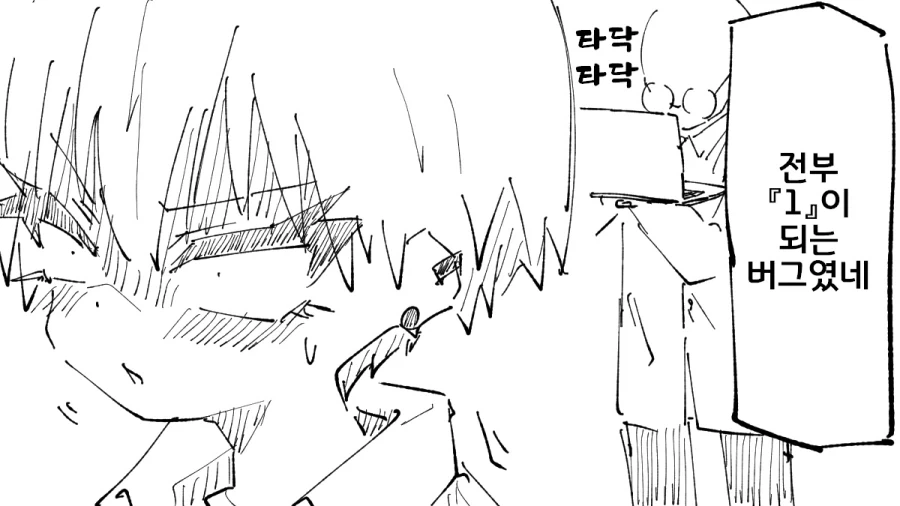 TS양아치 여친 만화2_20.webp