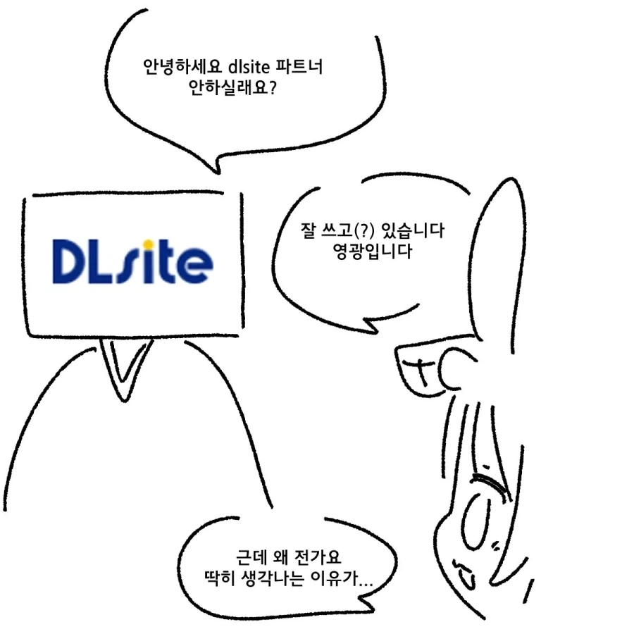 나히아) 빌런연합 캐릭터들이 빌런이 된 이유 이미지 15
