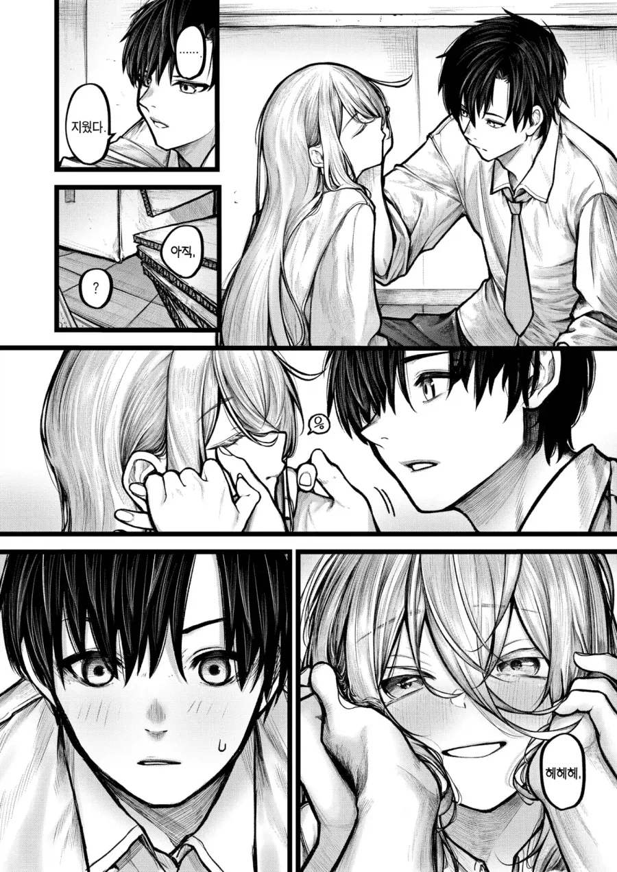여사친이랑 사고치는.manga_8.webp