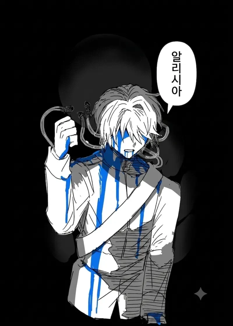 어둠속성 영애와 성녀님 1화 .manhwa_9.webp