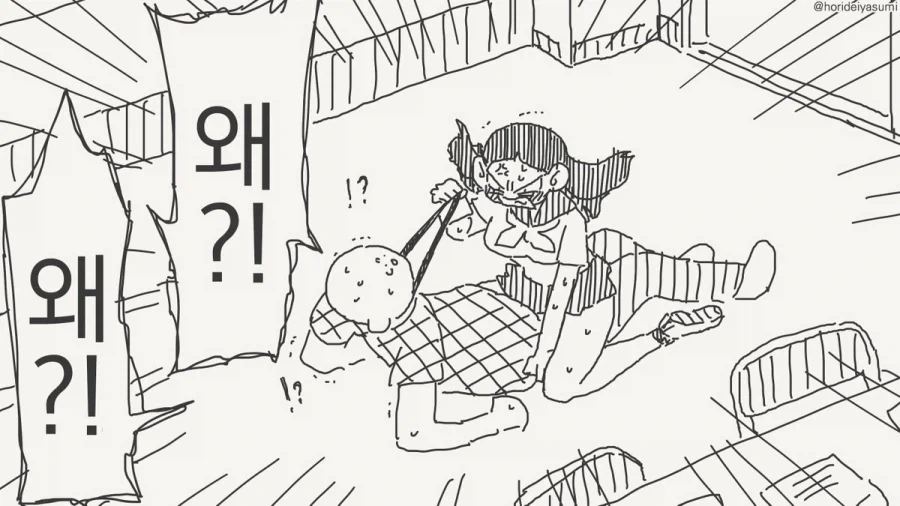 저를 인간 변기로 만들어주세요...manhwa_4.webp