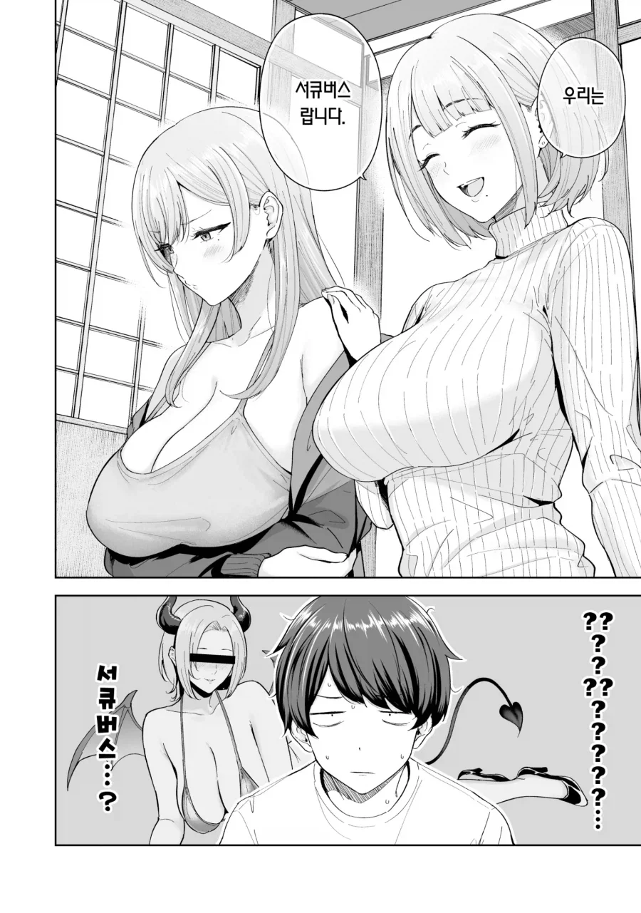 아빠가 아들에게 재혼이야기를 갑자기 꺼낸 이유.manhwa_4.webp