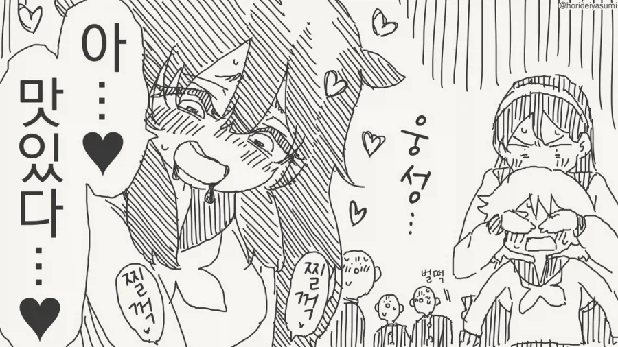 쉿, ㅅㅅ는 조용히!.manhwa_4.webp