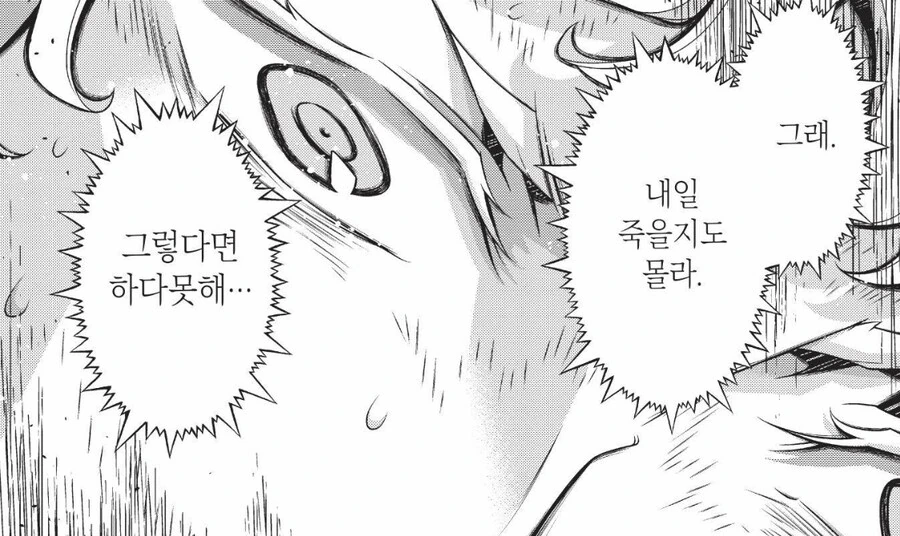 유녀전기) 작 중 몇 안된다는 미소녀 캐릭터 비샤 특_3.jpg