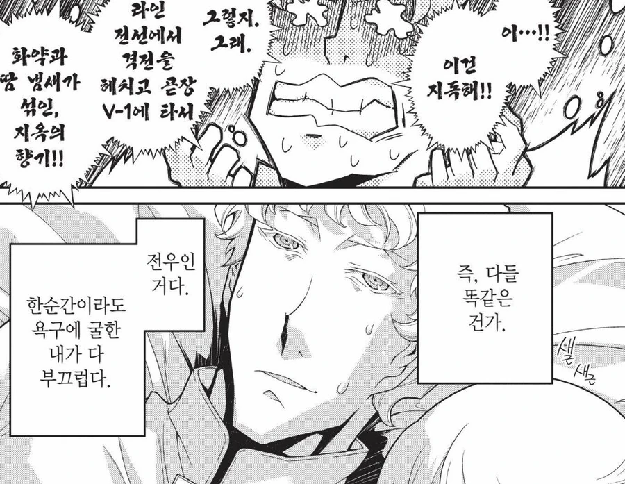 유녀전기) 작 중 몇 안된다는 미소녀 캐릭터 비샤 특_6.jpg