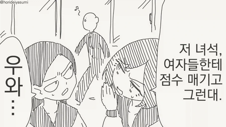 늑대가 양 습격하는 만화 이미지 14