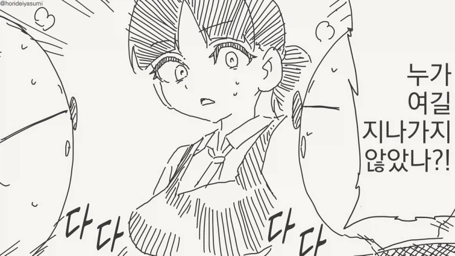 찔꺽찔꺽찔꺽찔꺽찔꺽찔꺽.manhwa_2.webp