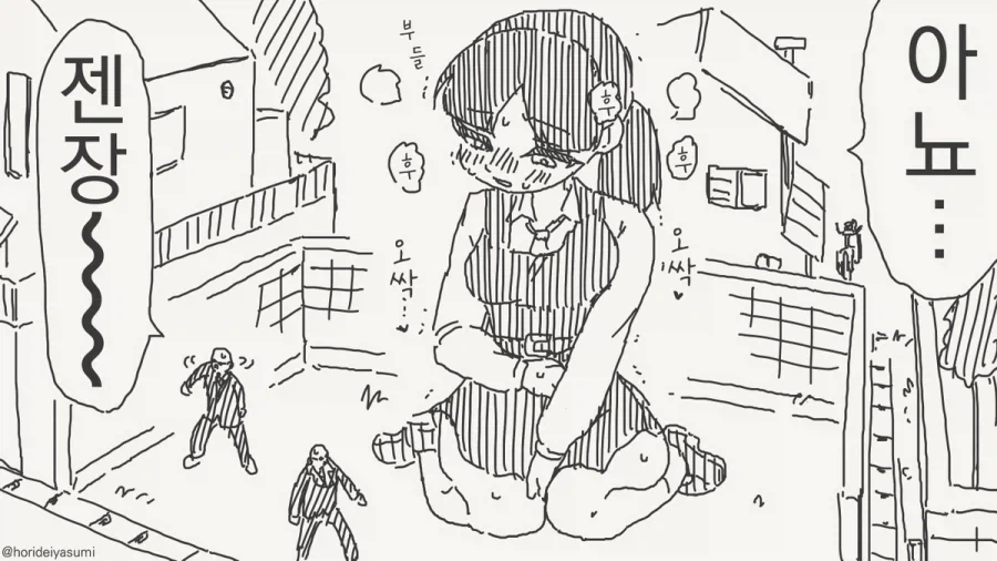 찔꺽찔꺽찔꺽찔꺽찔꺽찔꺽.manhwa_3.webp