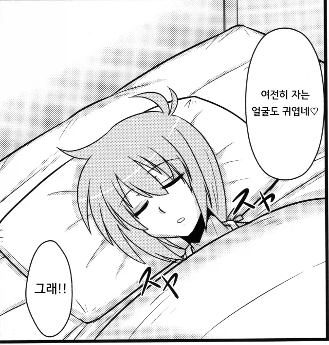 40대가 되어버린 전직 마법소녀.manhwa_2.webp