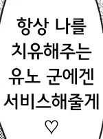 40대가 되어버린 전직 마법소녀.manhwa_3.webp