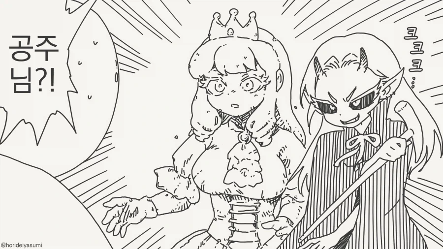 만화출판사들의 수익을 내기 위한 안이한 선택.manga 대표 이미지