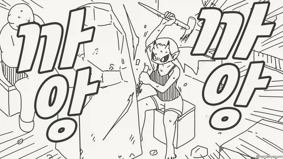 공주와 같이 석상이 되어랏!!...manwha_3.webp