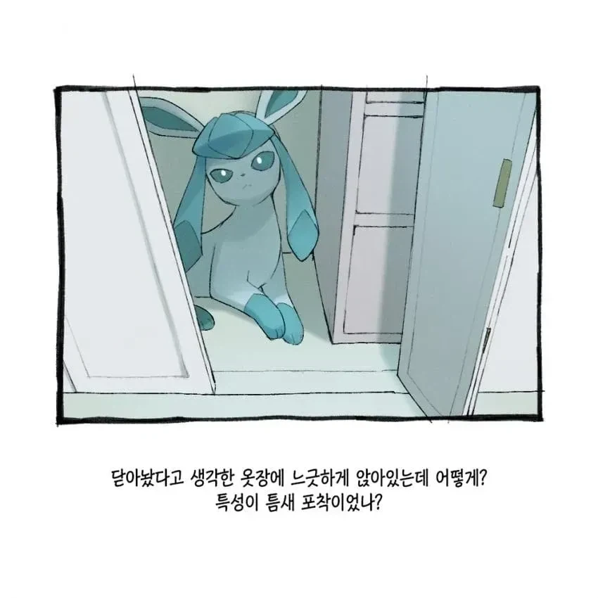 포켓몬과의 일상 4컷 만화_2.webp