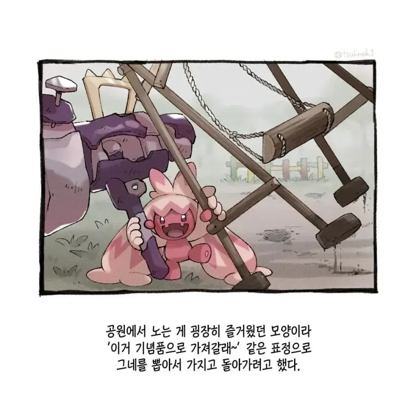 포켓몬과의 일상 4컷 만화_13.webp