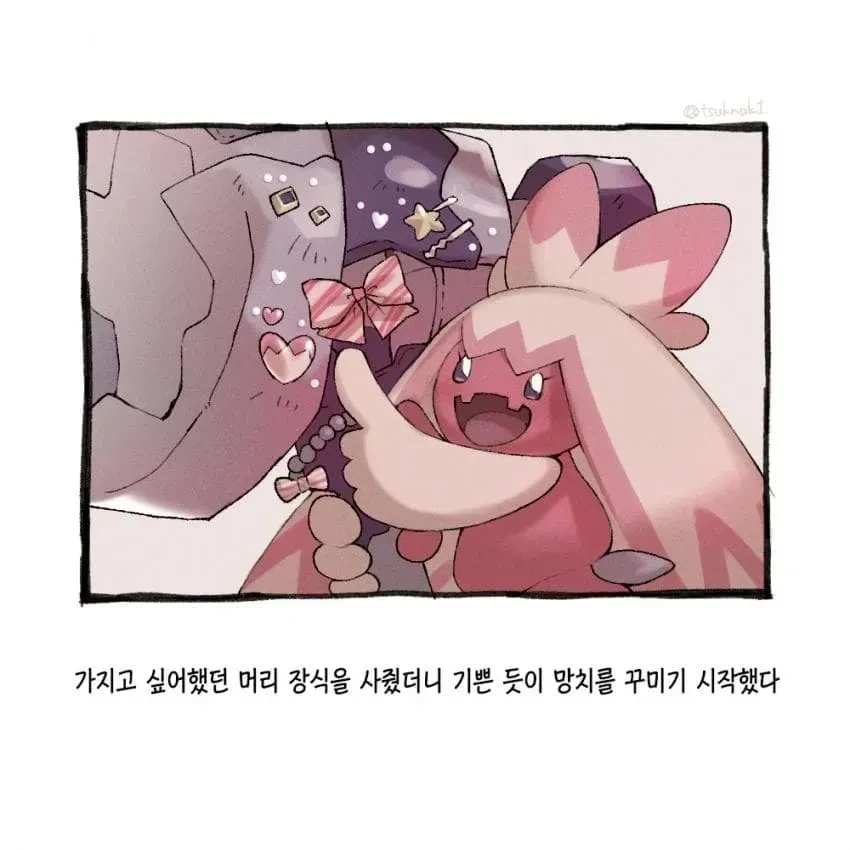 포켓몬과의 일상 4컷 만화_14.webp