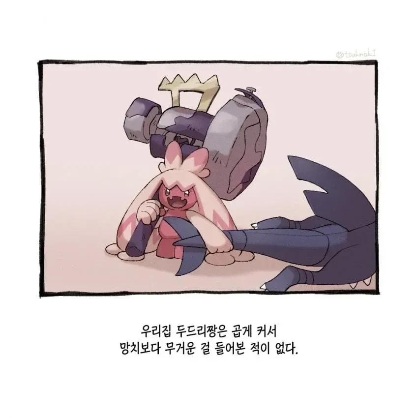 포켓몬과의 일상 4컷 만화_16.webp