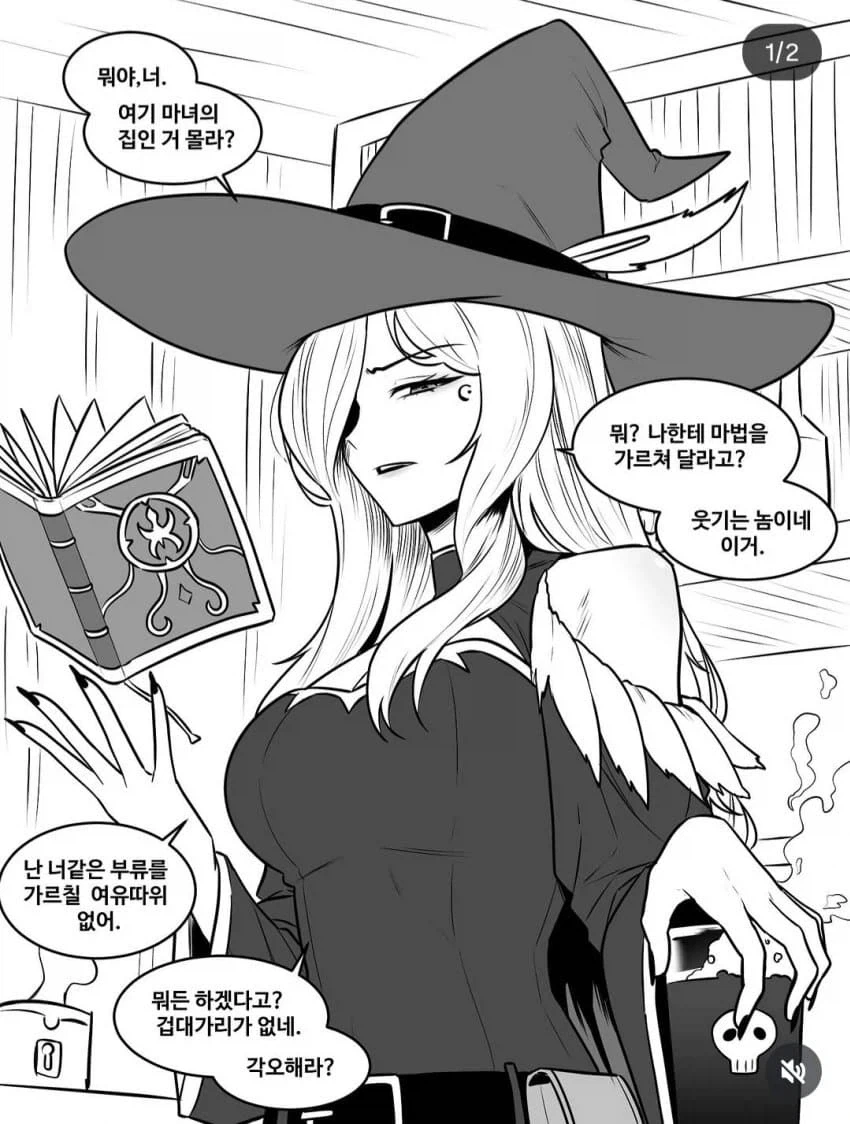 블리치) 내 맘 속 렌지 이미지 이미지 4