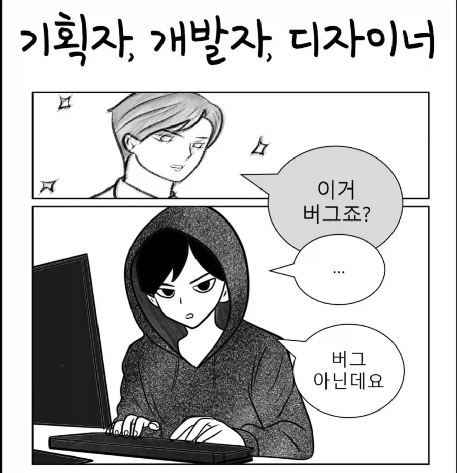 블리치)전에 유행했던 렌지 쓰레기 밈 이미지 2