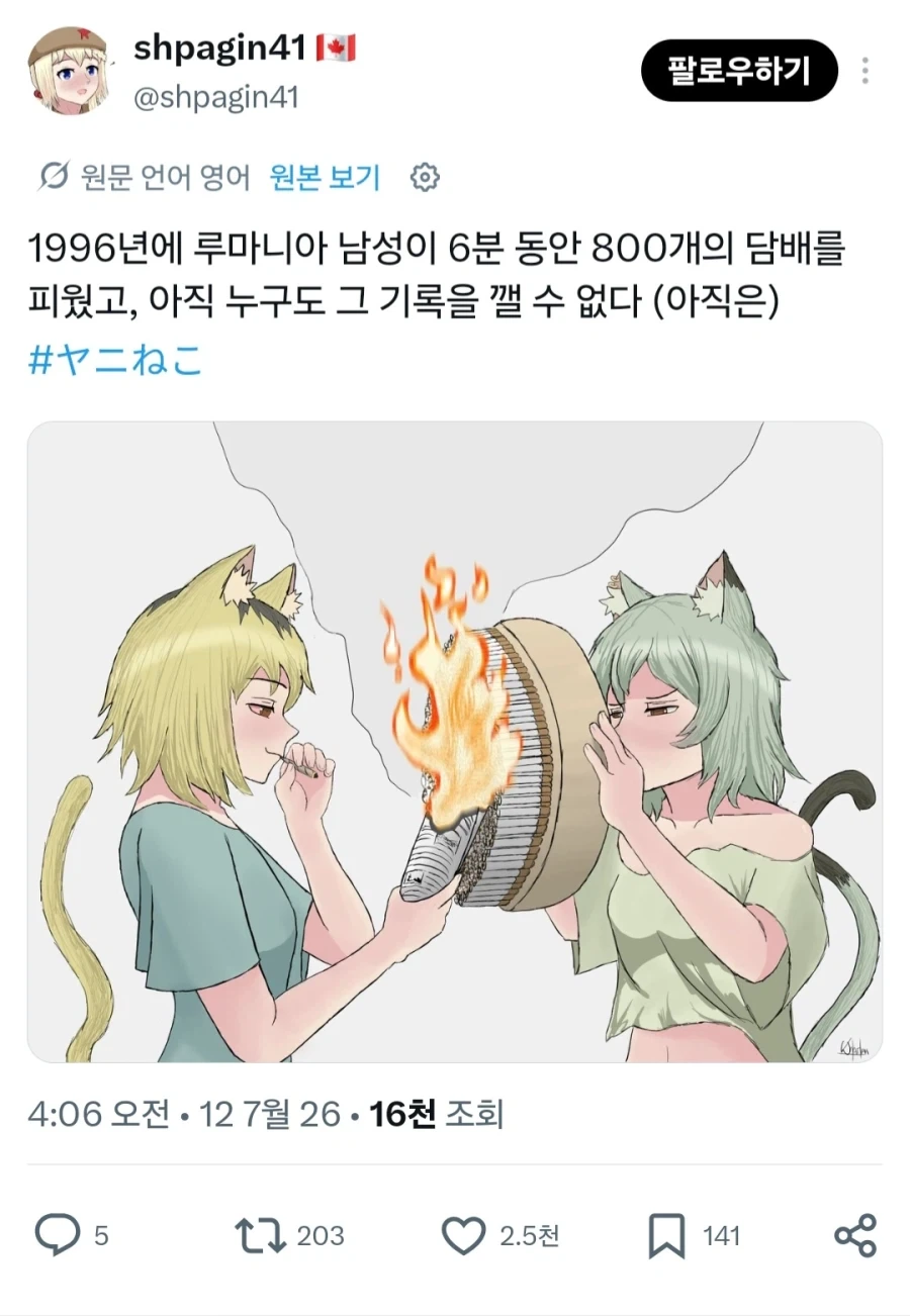 블리치) 내 맘 속 렌지 이미지 이미지 8