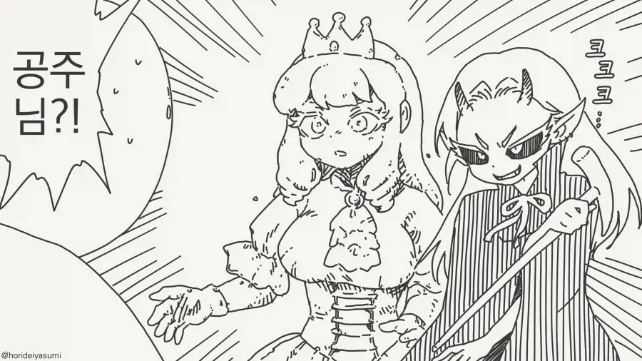 달이 예쁘다고 말하는 소꿉친구.manga 이미지 11