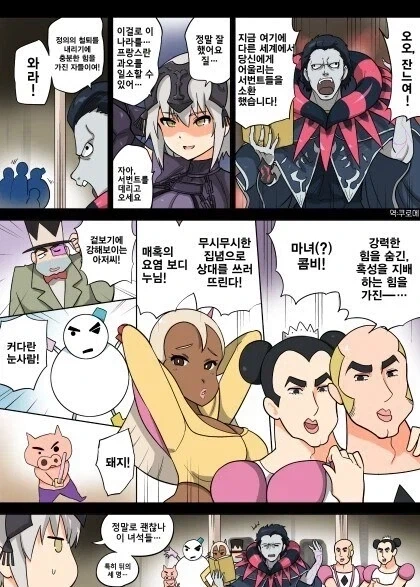 블리치) 내 맘 속 렌지 이미지 이미지 9