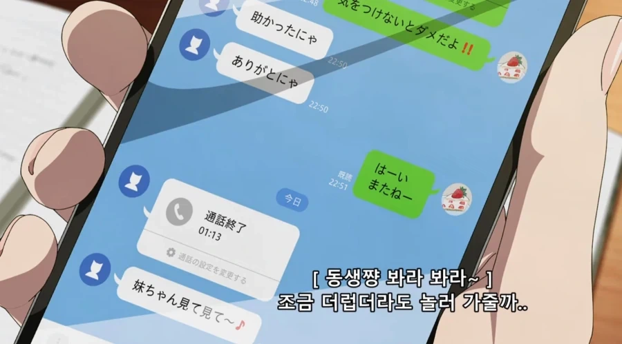 담배고양이) 잔뜩 붙이면 효과 좋겠지냥_10.webp
